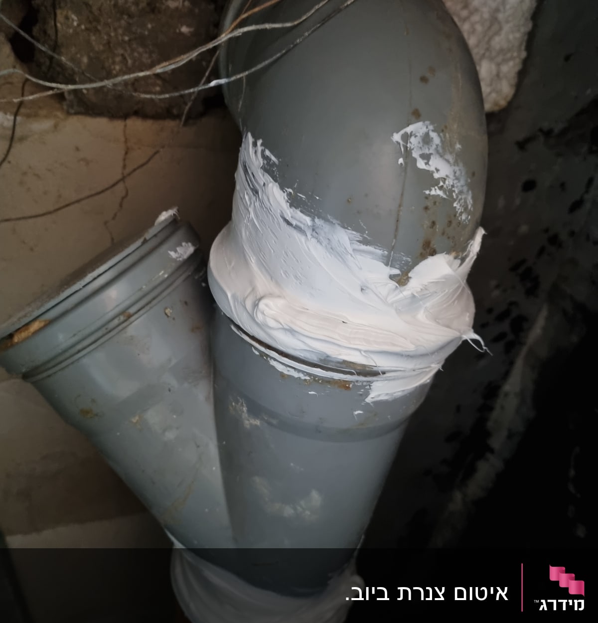 צינור פלסטיק אפור עם איטום לבן